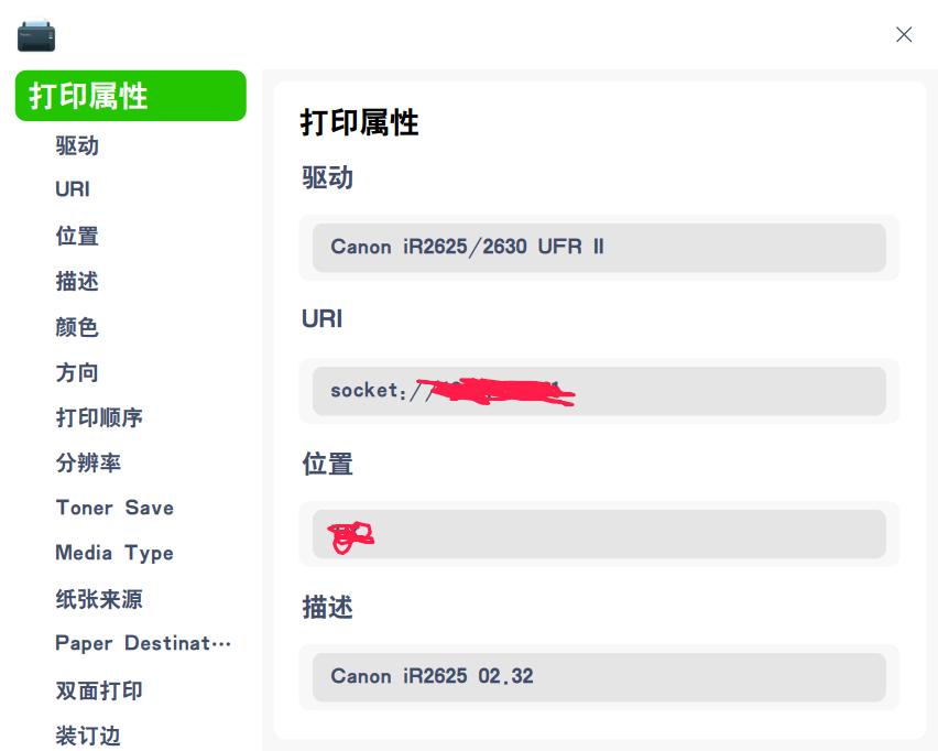 佳能喷绘驱动安装不上,佳能驱动安装教程