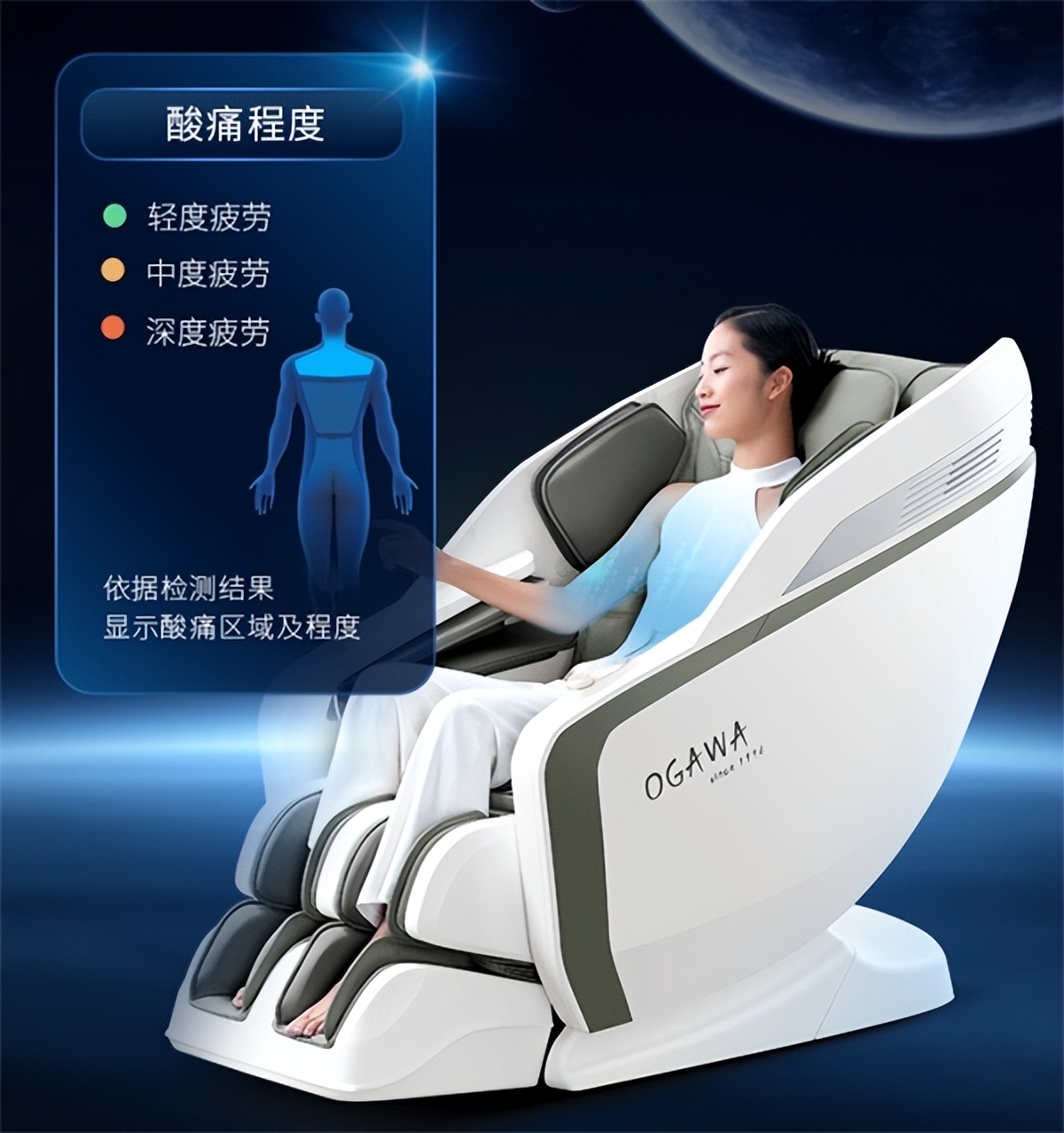 奥佳华按摩椅商品知识培训,2023年奥佳华高端按摩椅推荐