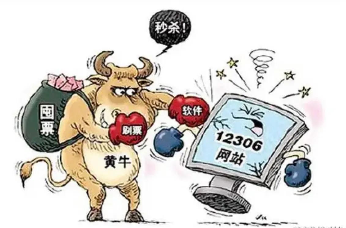 春运购票利大于弊,春运哪些城市最难买票