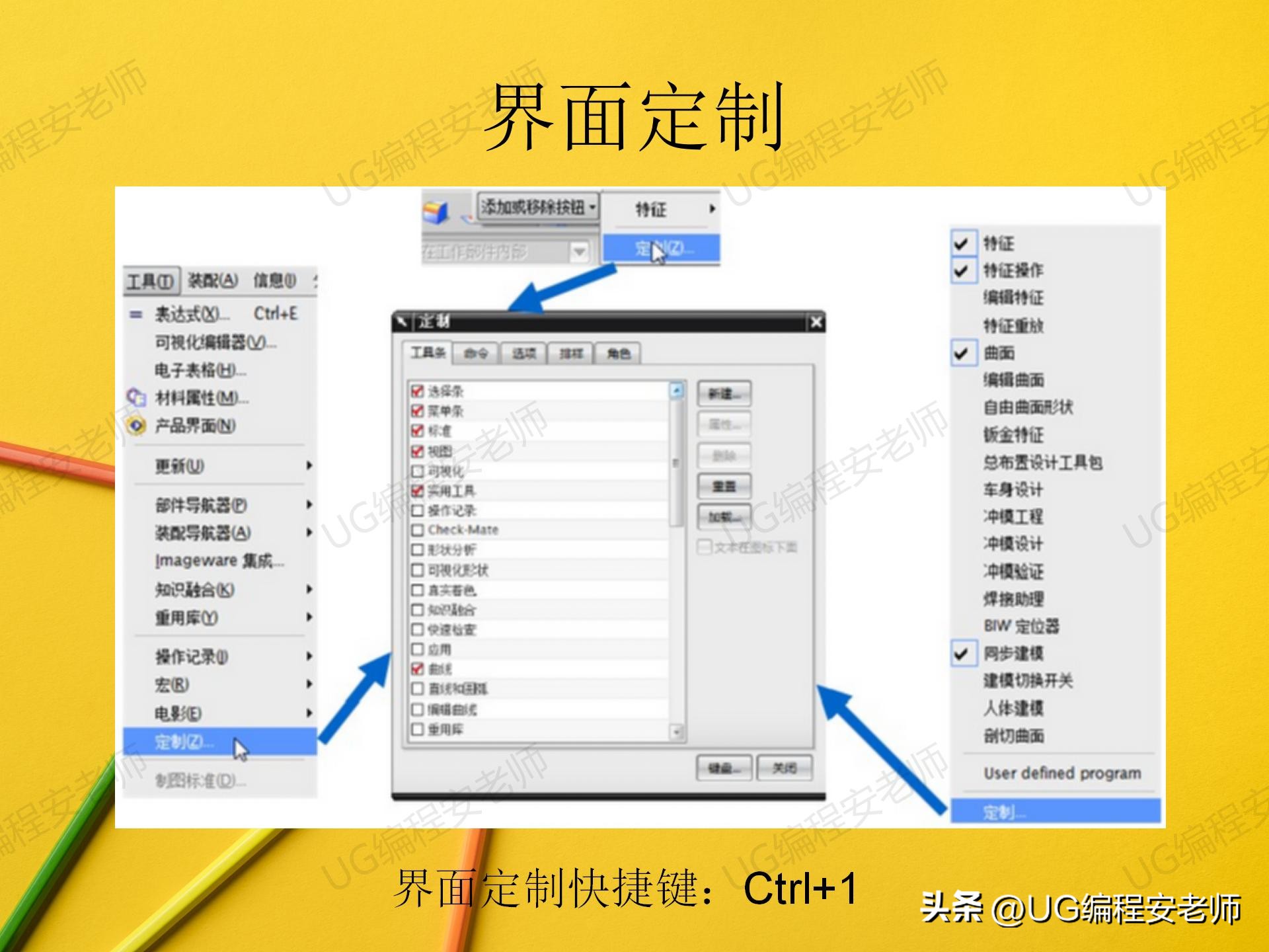 没cnc基础零基础学习ug能行么,ug数控加工编程培训手把手教学