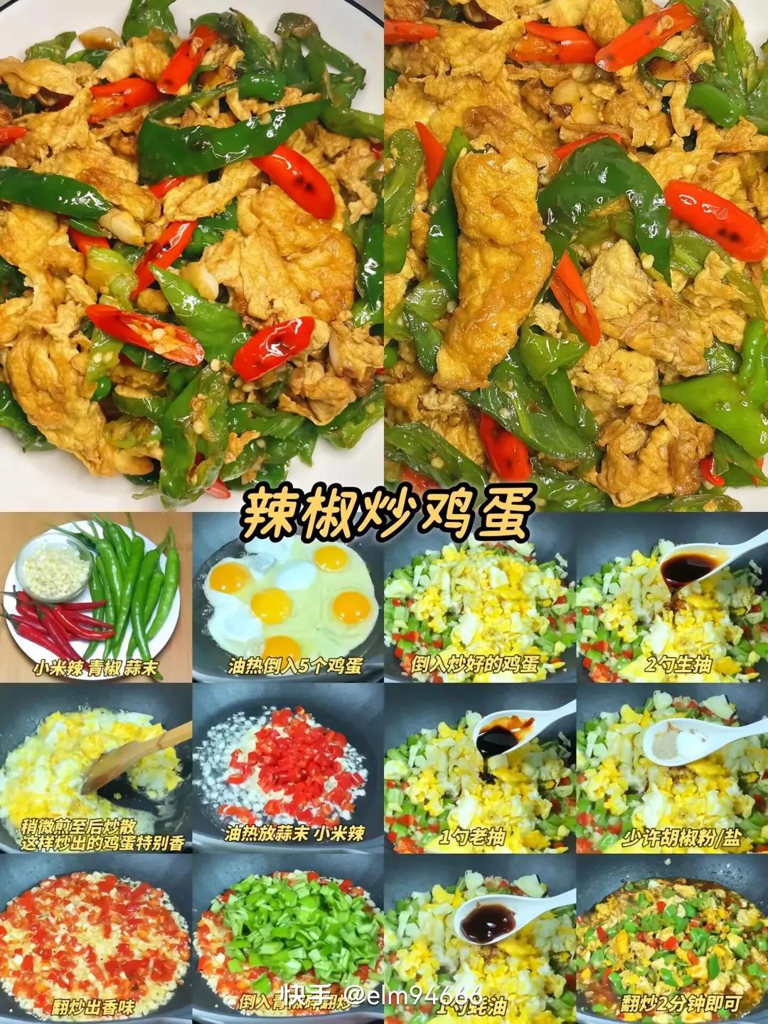 梅菜扣肉的做法家常菜做法,红烧肉的做法家常菜的做法