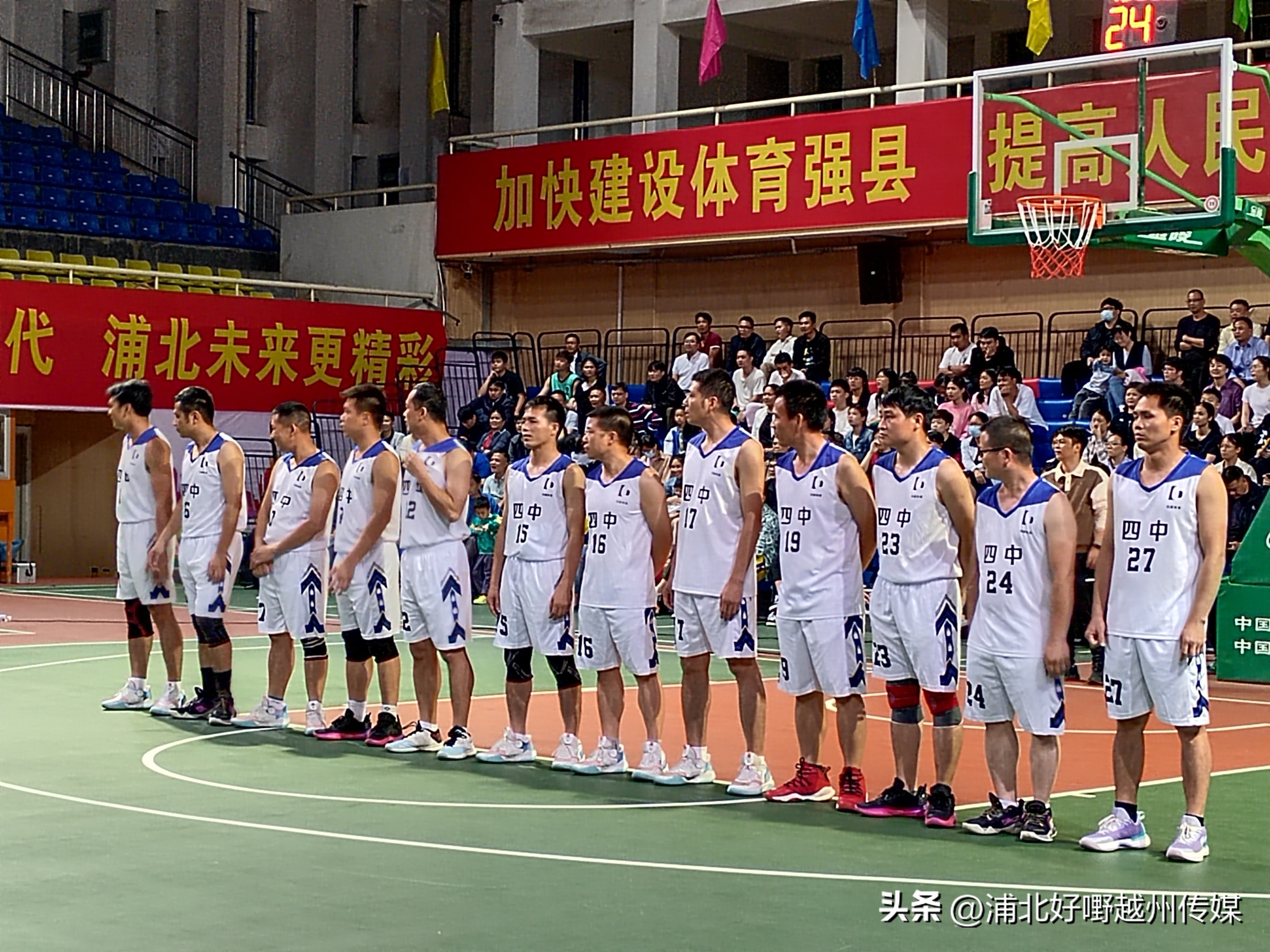 浦北篮球大赛文武激烈对决，第四中学VS县公安局，四中虽败犹荣