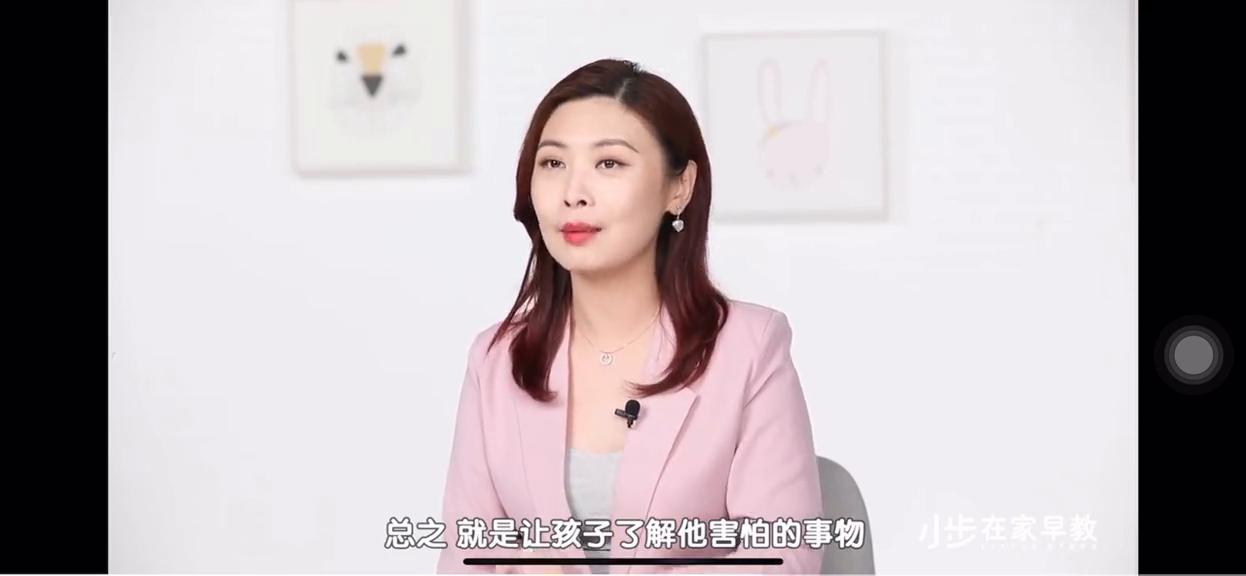 孩子说妈妈我害怕,孩子说妈妈我害怕你该怎么办