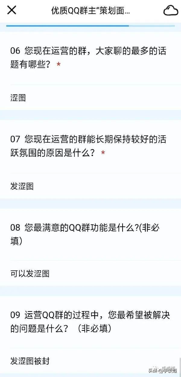 微信终于支持注册小号了!但苹果用户会受些委屈……
