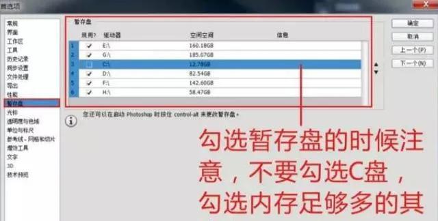 ps操作界面介绍大全,ps界面大小调整