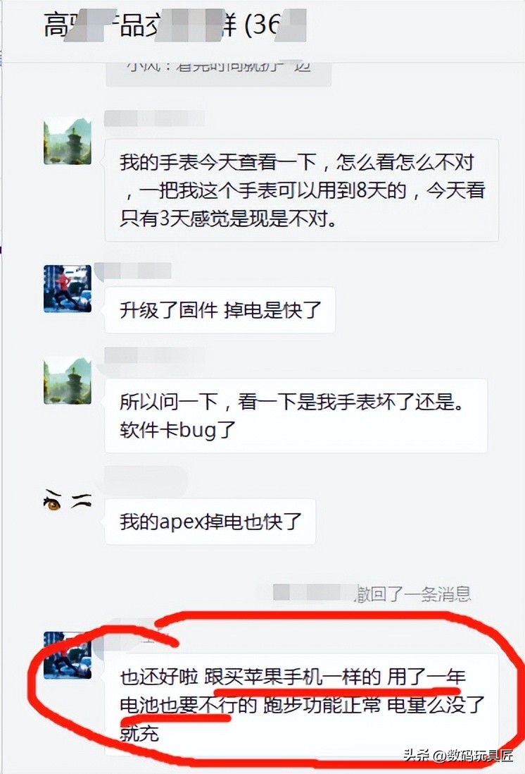 佳明245与高驰pace2颜值,佳明245对比高驰Pace2