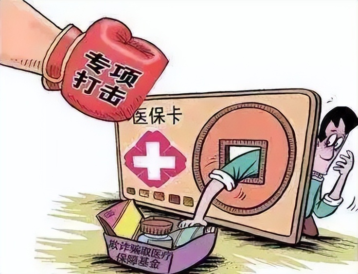 工伤认定造假骗保犯罪由谁认定,工伤骗保15万查出来会判刑多少年