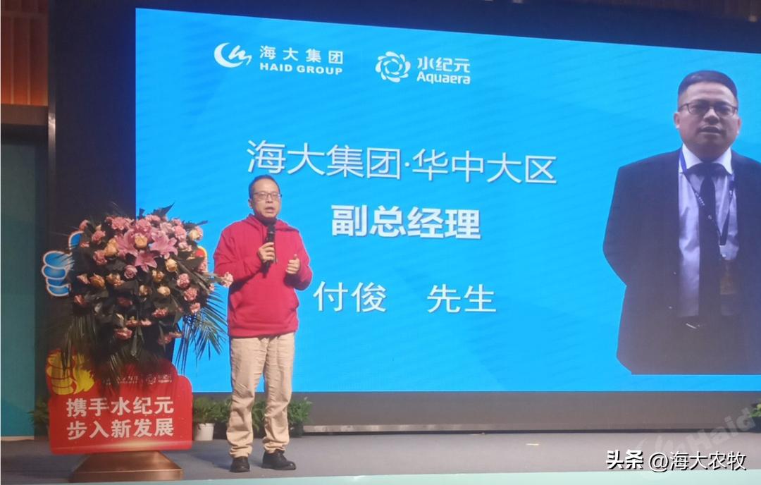 新里程集团未来规划,海大集团水纪元