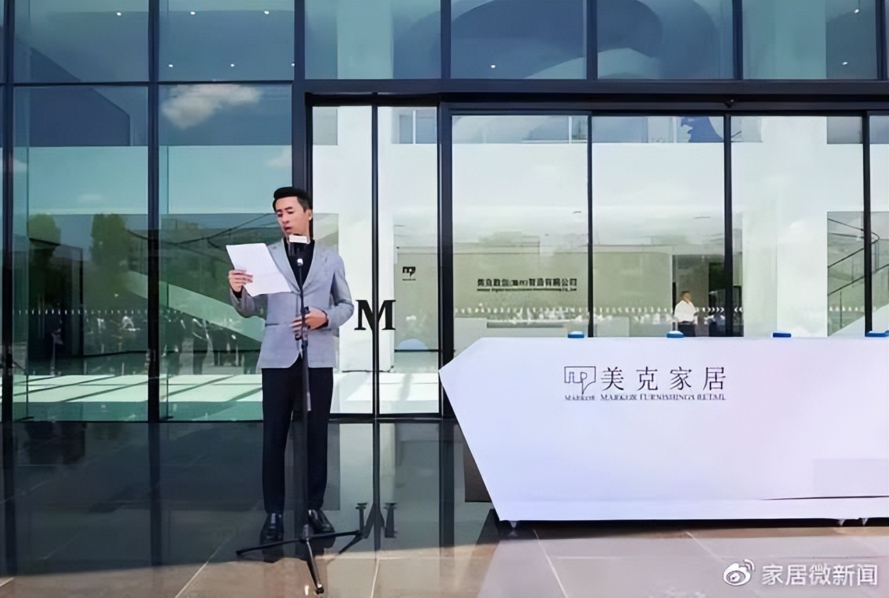 从追梦变为造梦阿里巴巴,美克家居未来走势