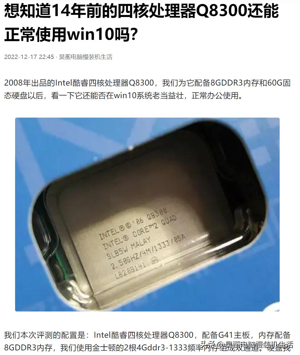 还有没有人在用老款手机,amd速龙4740是几代