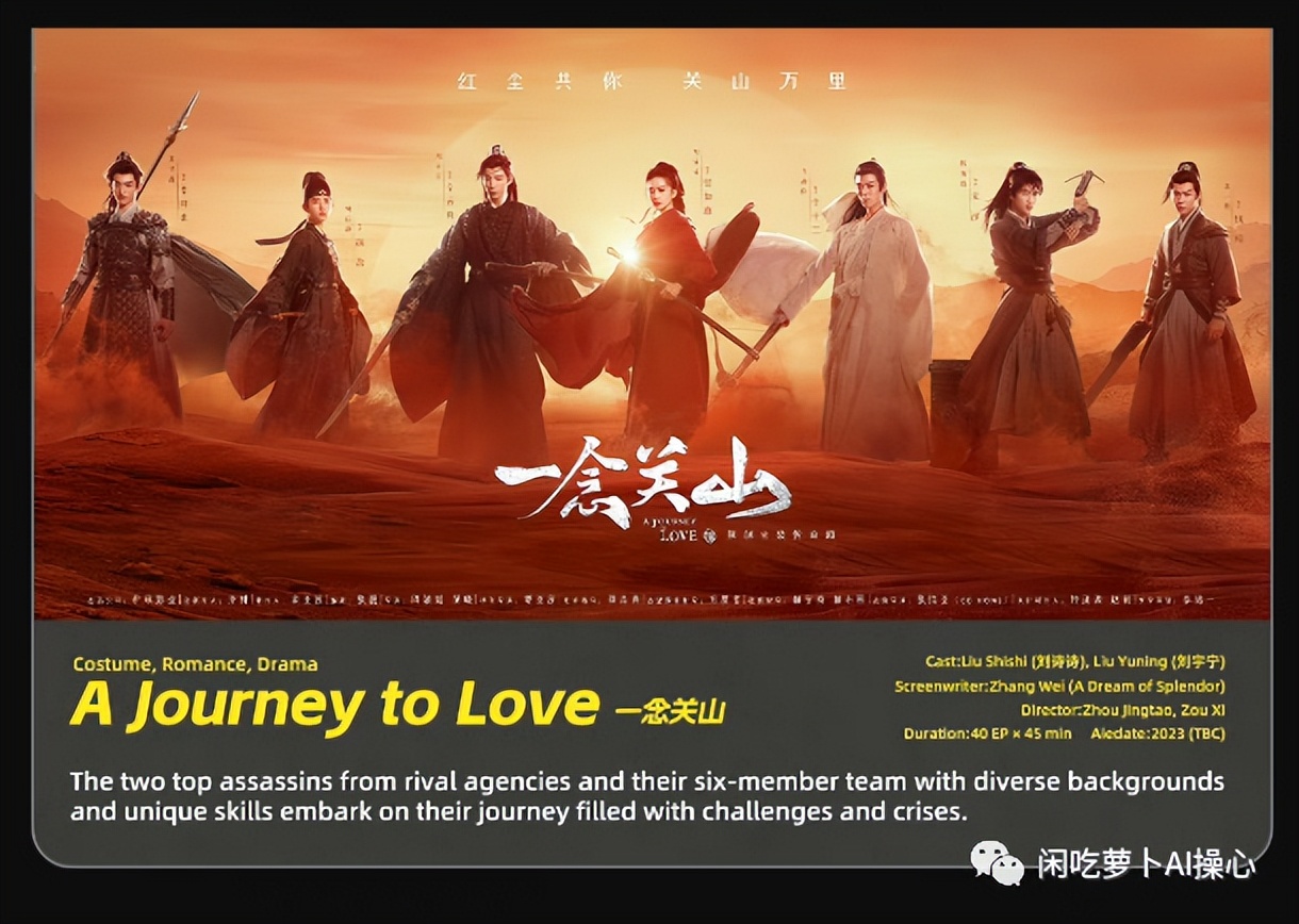 柠萌与韩国合拍古装剧，网友痛骂文化*国卖**，出海的背后玄机...