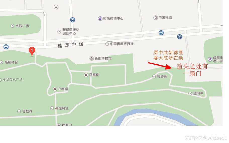 成都印象-省厅局副局长和县委第一书记待遇差远了，63年还配枪