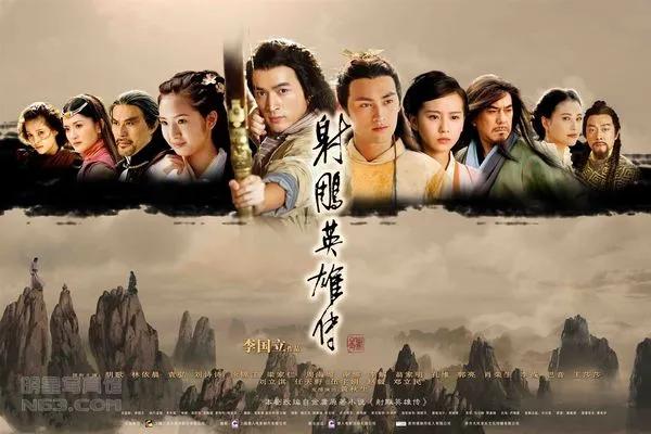 08版射雕英雄传包惜弱,我想看83版的射雕英雄传