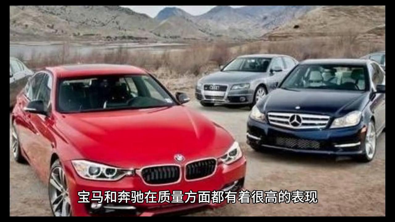 奔驰1.5t和宝马2.0t有多大区别,从价格看原装进口车的性价比