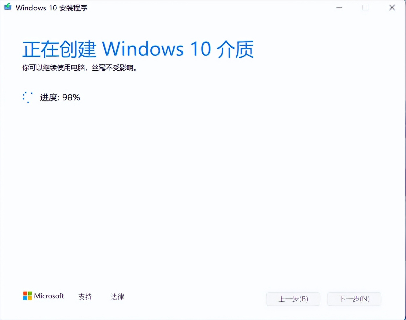 电脑怎么在线安装win10系统,在什么地方安装系统最干净
