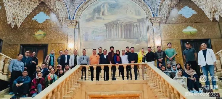 德爱会随“一带一路”经贸考察团参访伊朗