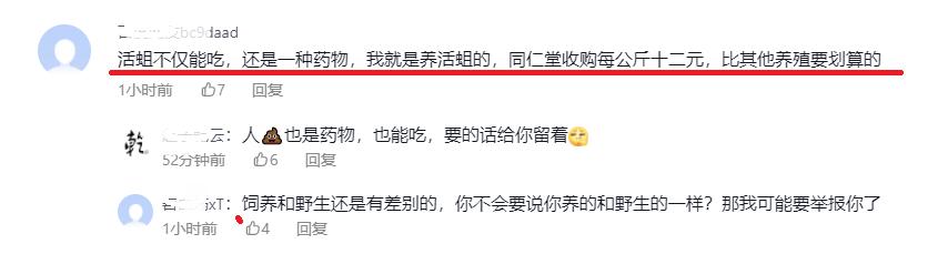 网友买饼发现虫,网友在华莱士汉堡吃出整块生肉