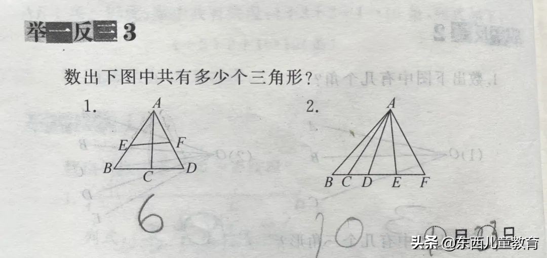 “我最后悔的是，给孩子停了奥数”