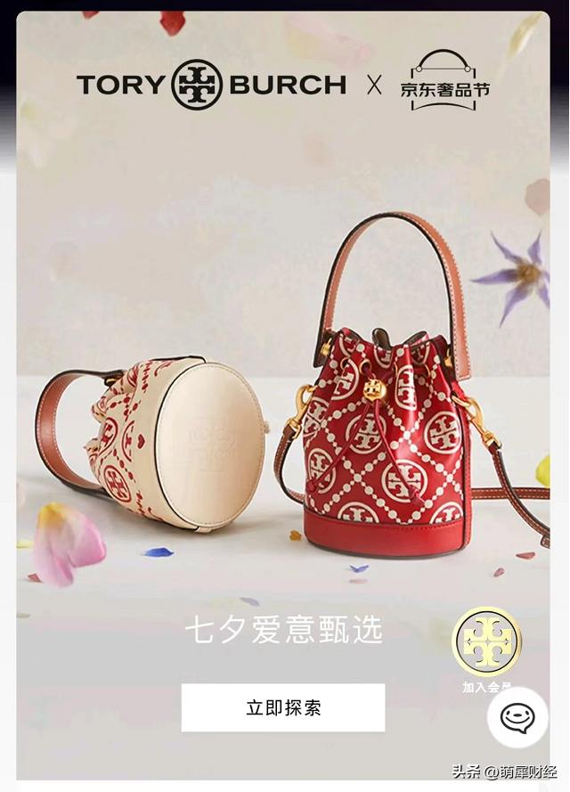 toryburch2019七夕限定包,toryburch新款购物袋