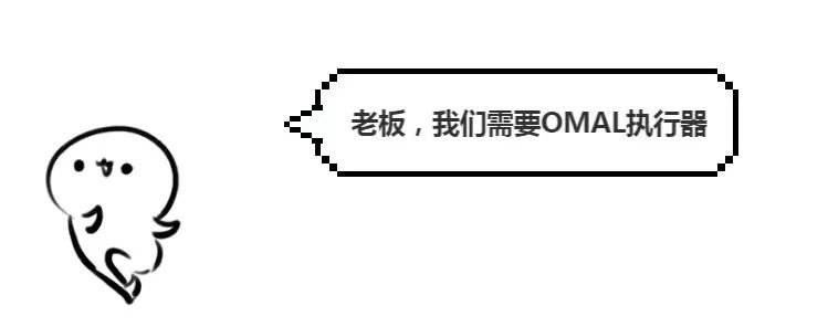 OMAL高压球阀,omal球阀