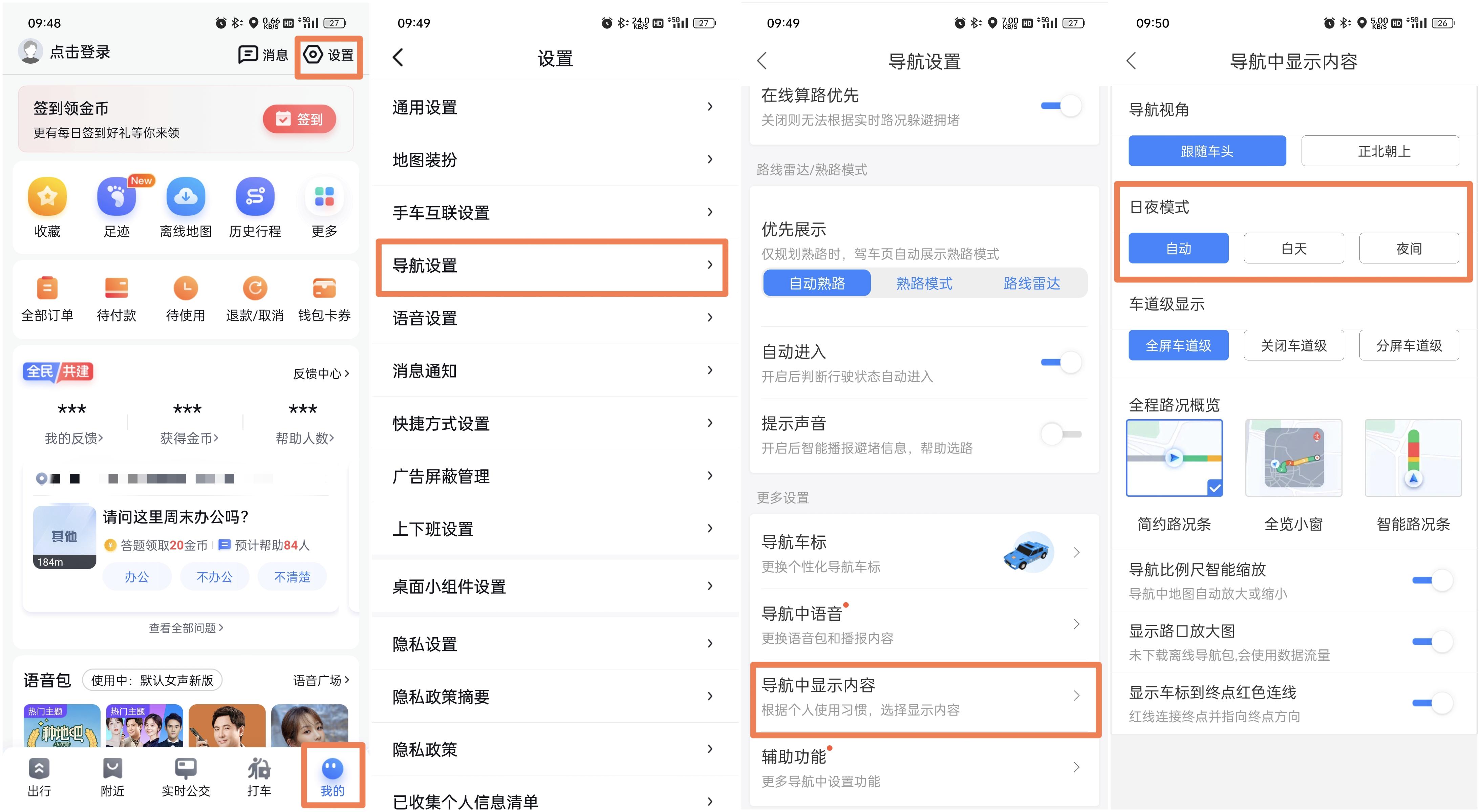 coloroscar+功能介绍,coloros操作技巧