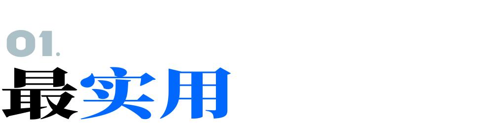 这些就是手机厂员工用头发换来的邀请函？