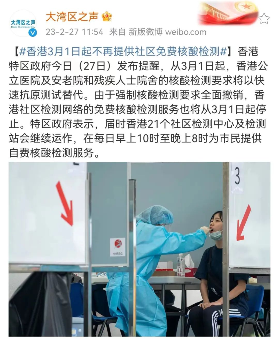 赴港探亲最新规定,近期赴港须知