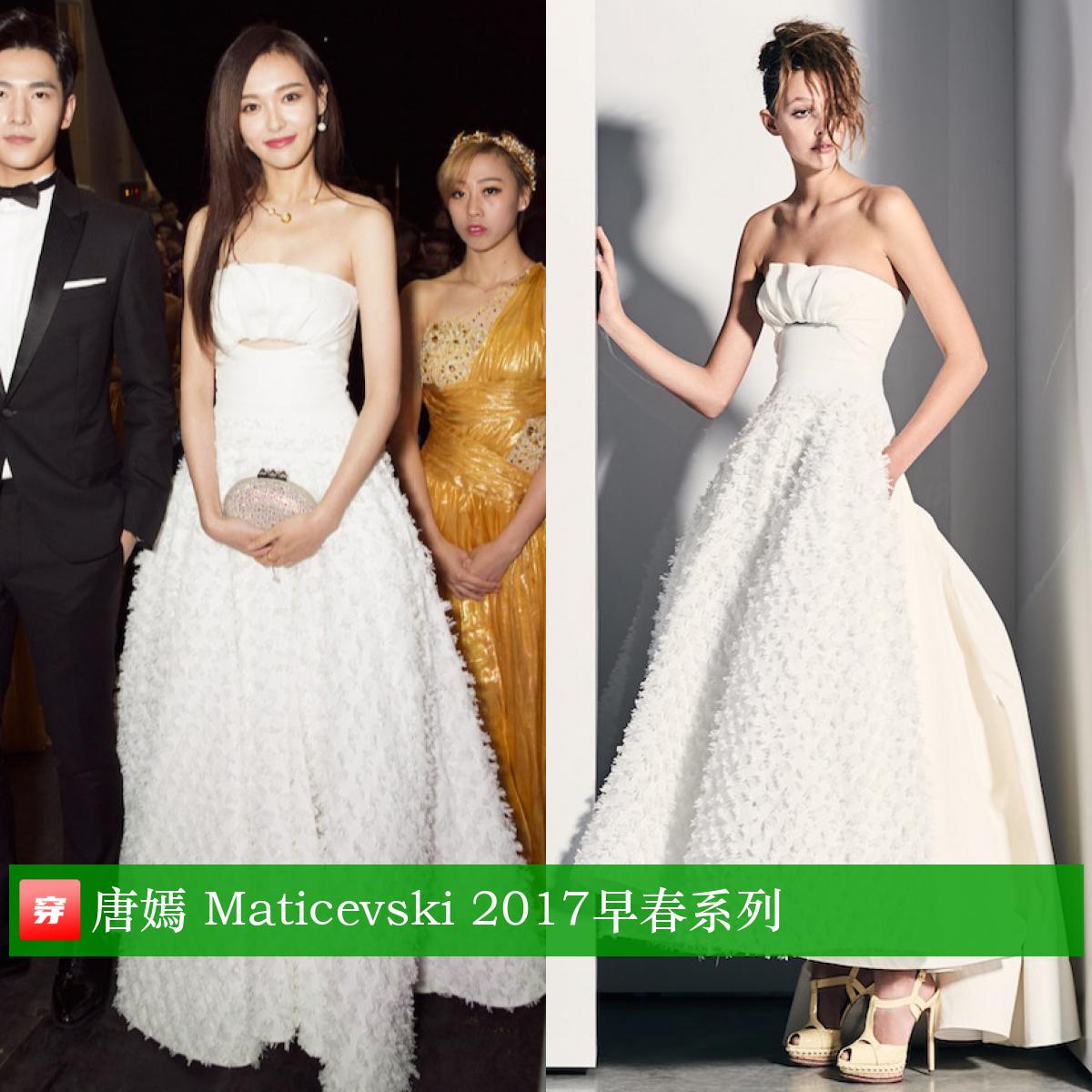 唐嫣37岁生日照图文,唐嫣的生日礼服