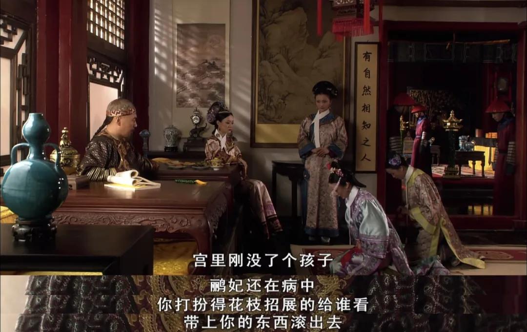 为什么甄嬛传皇后不提华妃,甄嬛传皇后为什么说甄嬛不好过