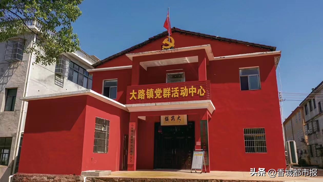 党建引领村湾治理,党建引领乡村治理示范镇