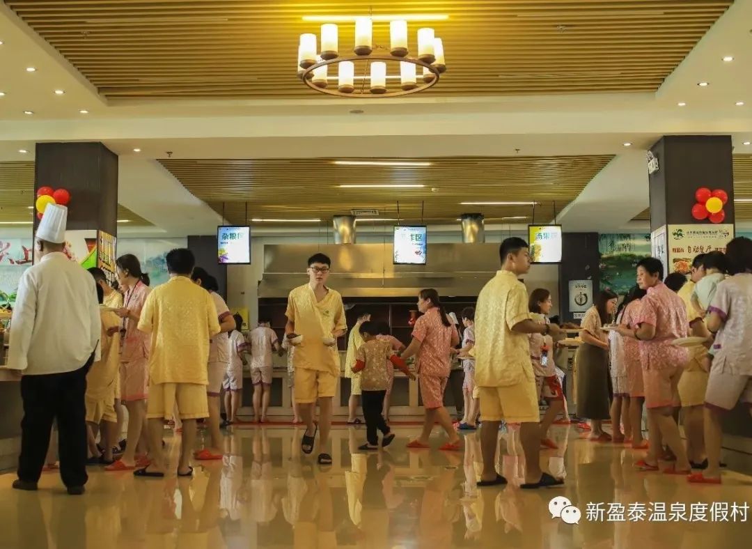 夏季盈泰生态温泉度假村,新盈泰温泉度假村