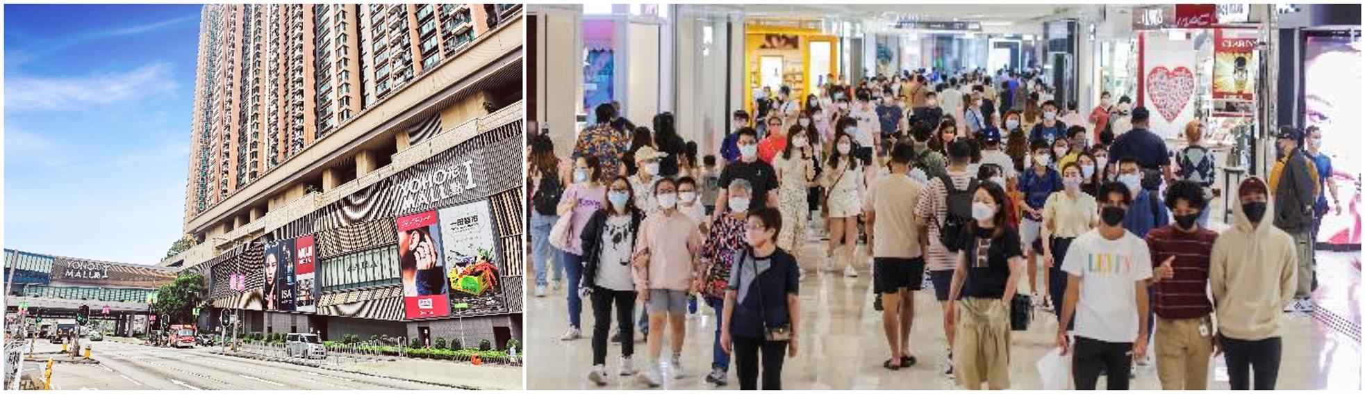 香港新鸿基商场,香港新鸿基商业地产