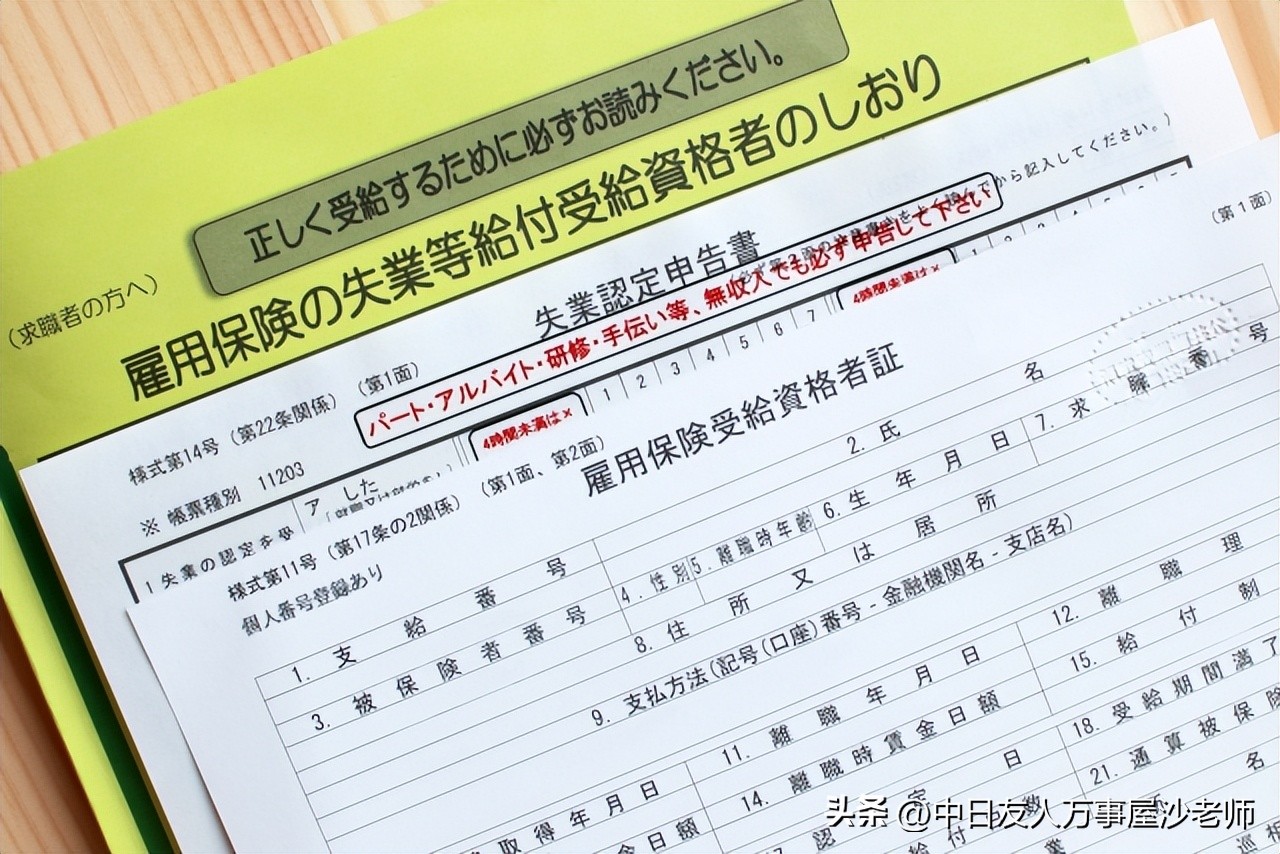 日本加分项目有哪些,日本高端人才签证加分项目