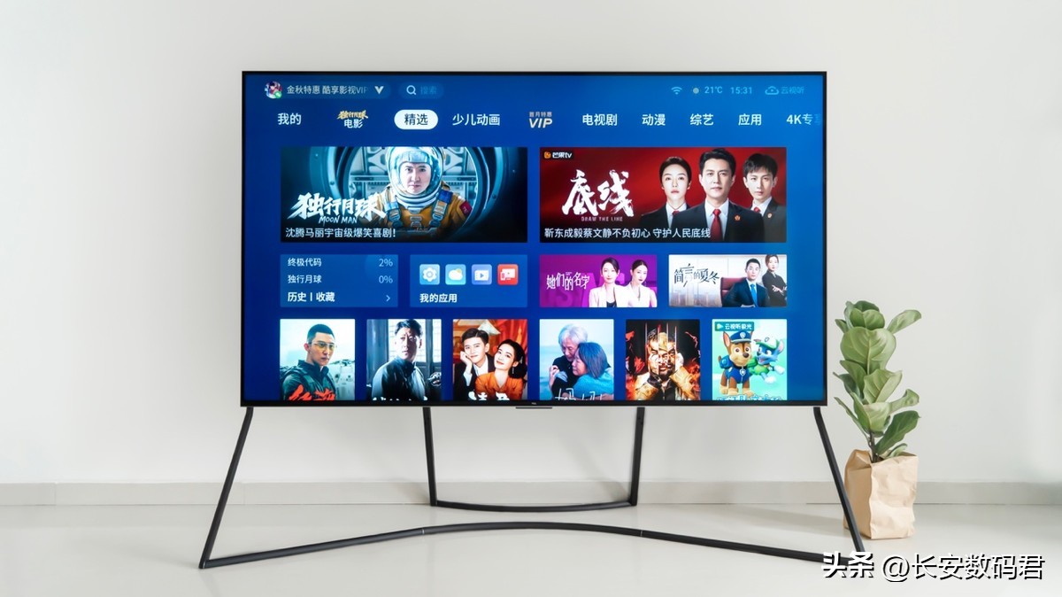 tcl98q10gminiled电视正式发布,tclminiled和三星miniled哪个好