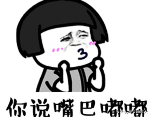 搞笑表情包素材合集视频,搞笑表情包原版素材