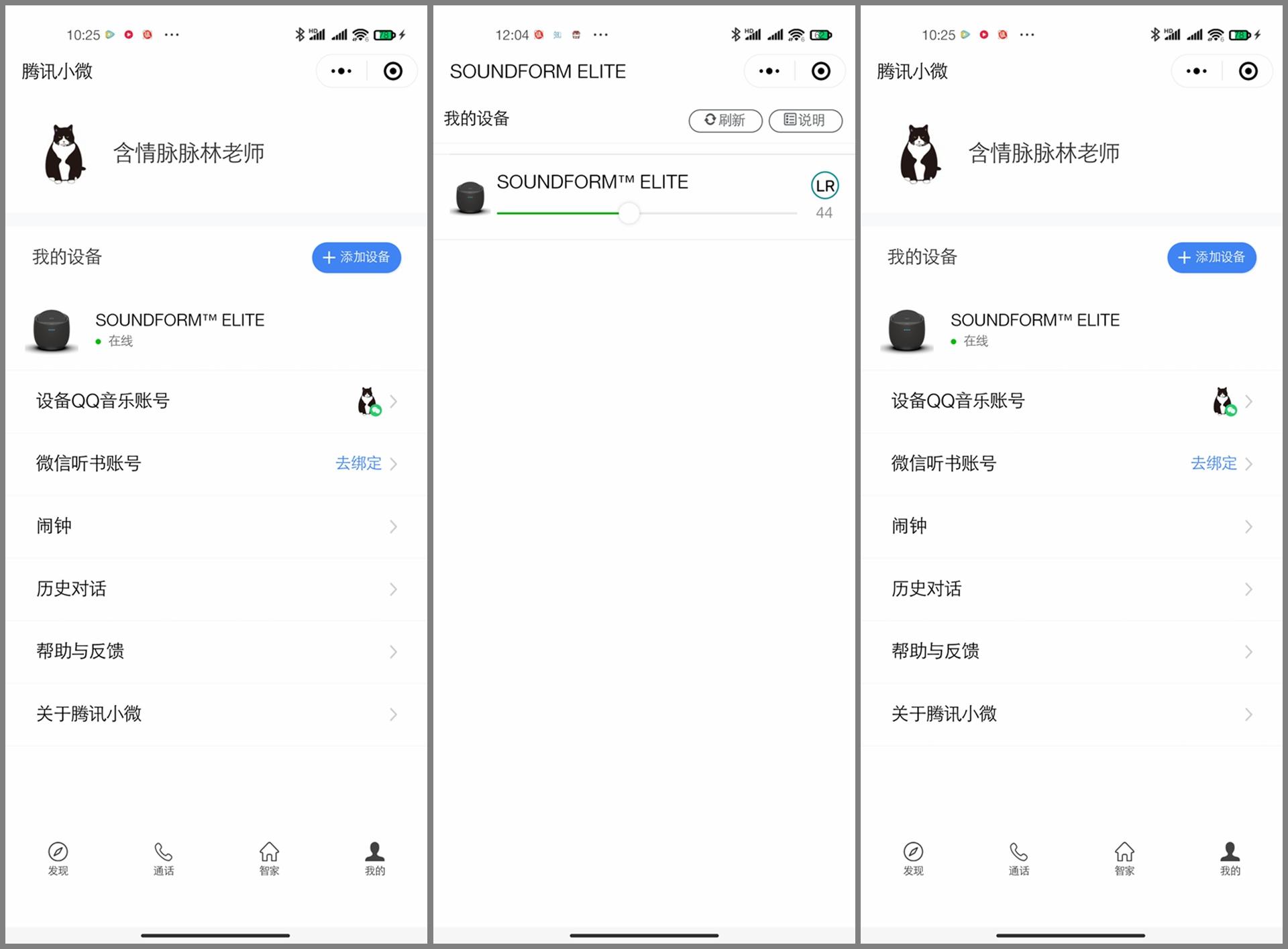 桌面实木音箱,贝尔金帝瓦雷elite价格