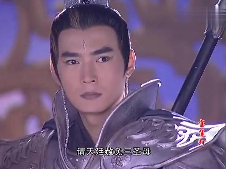 港版西游记二郎神劈山救母,同样劈山救母为什么二郎神失败了