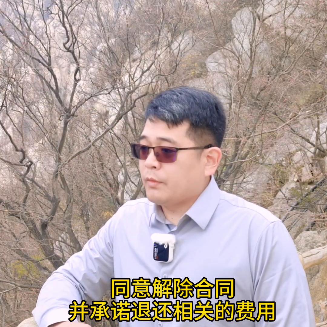 挂名法定代表人如何救济自己,员工挂名法定代表人如何规避风险