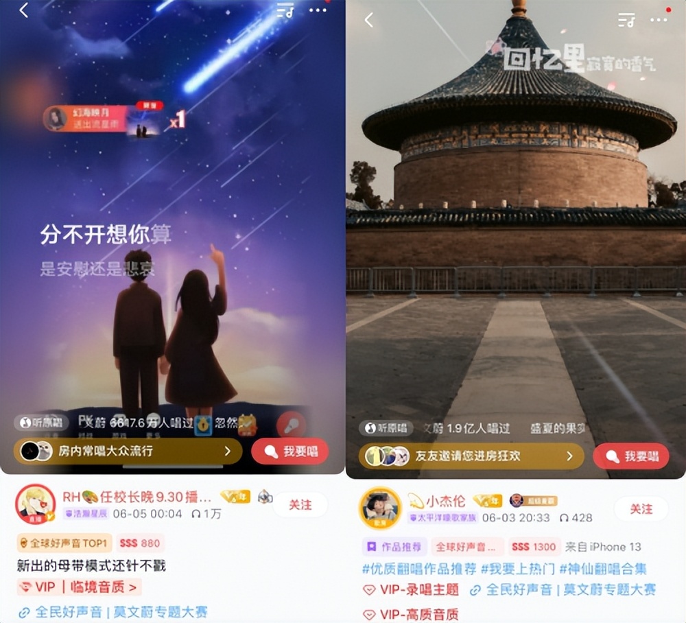 全民K歌发起“全民好声音莫文蔚专场”，邀你加入盛夏的派对