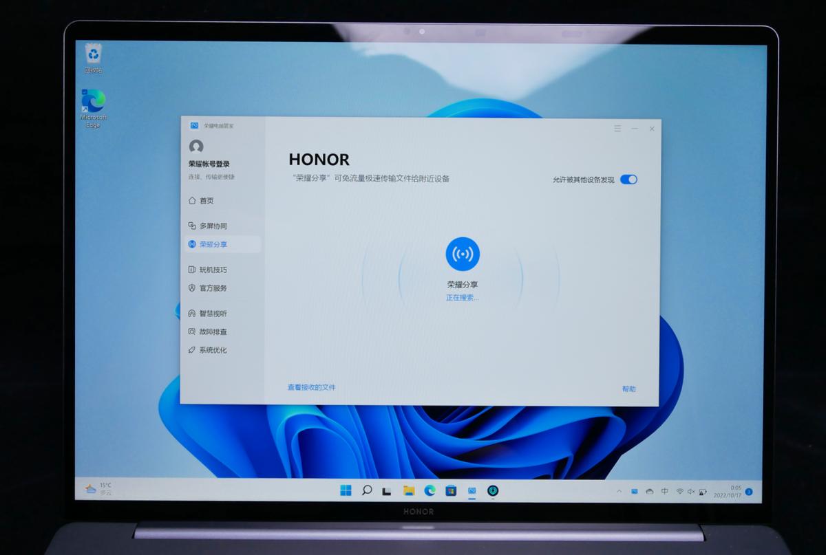 用一句话形容荣耀magicbookv14,2022款和2022款荣耀magicbook14