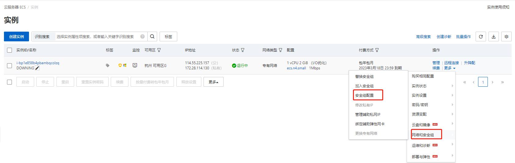 vue项目部署nginx网页打不开,vue项目部署到钉钉pc端
