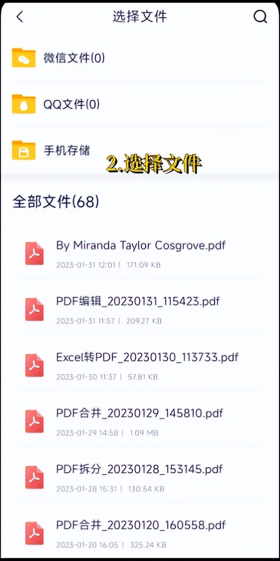 华为手机编辑pdf文件最简单的方法,手机wps怎么编辑pdf文件里的内容