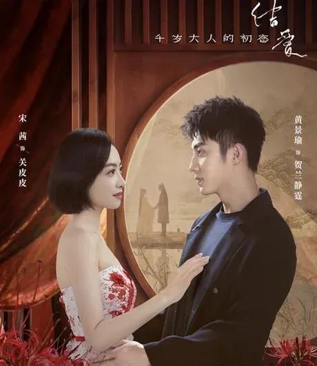 推荐甜到让你尖叫电视剧,十部熬夜必看高甜宠剧独家记忆