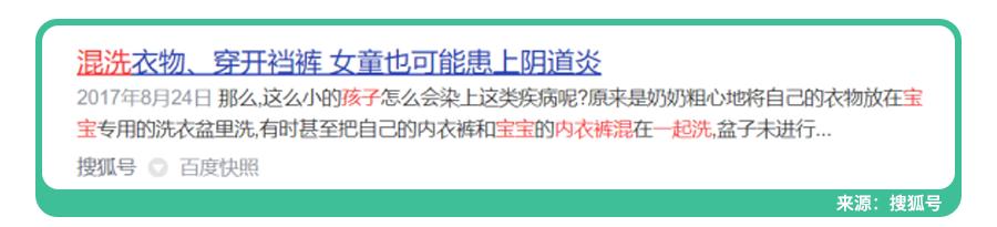买0-4岁宝宝的童裤,买儿童裤子哪类安全