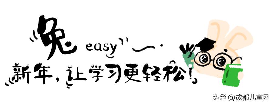 I’mfine“兔”|儿童团新年寒假活动清单来啦！好书／趣物／精品项目已就位……