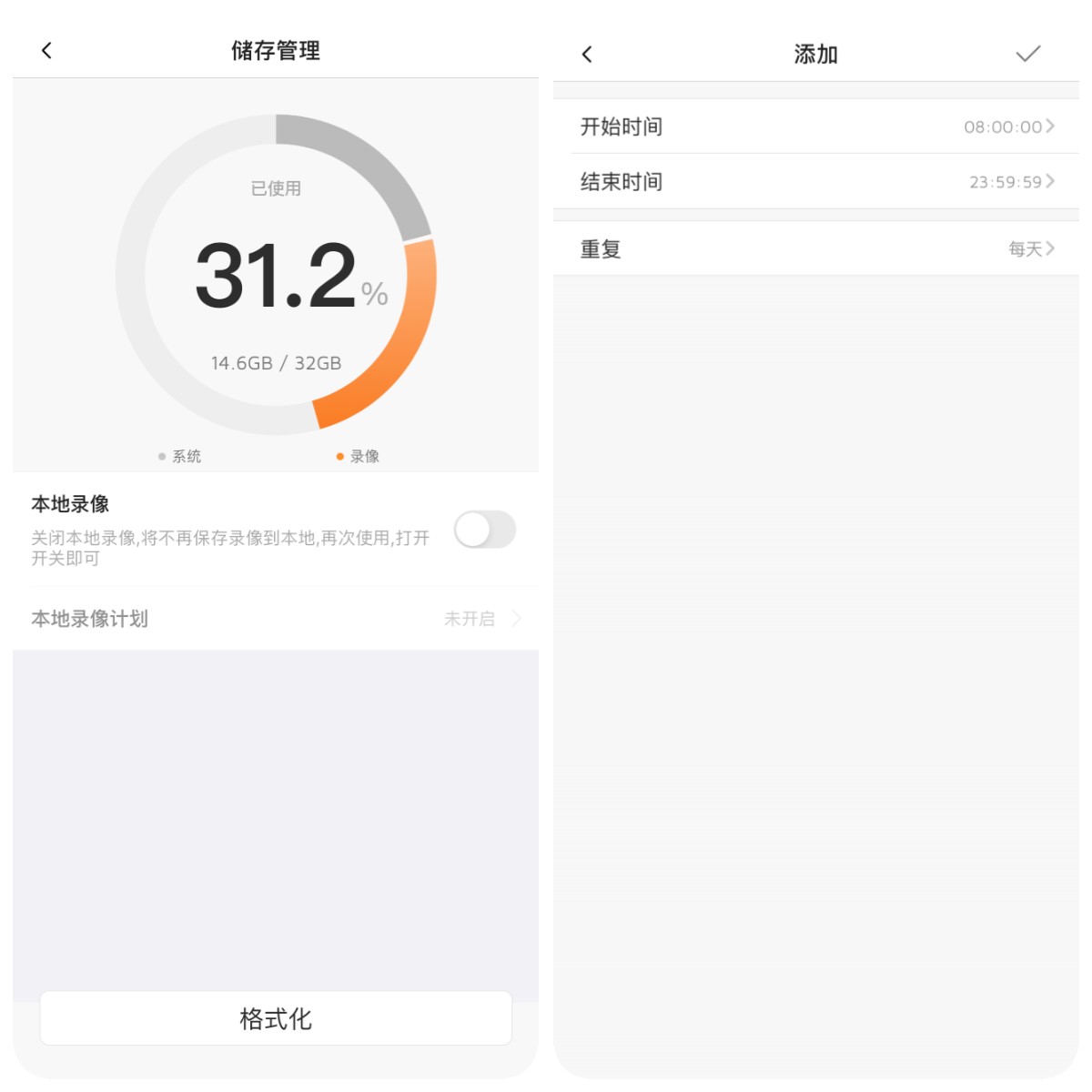 家用云台摄像头对比测评,家用摄像头用什么云台好