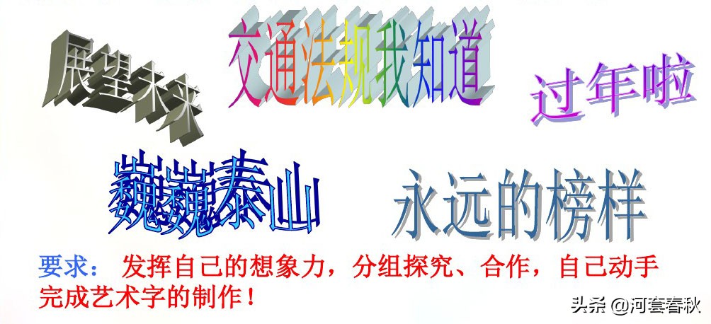 用word制作ppt的ai工具,用word编写文档创建ppt