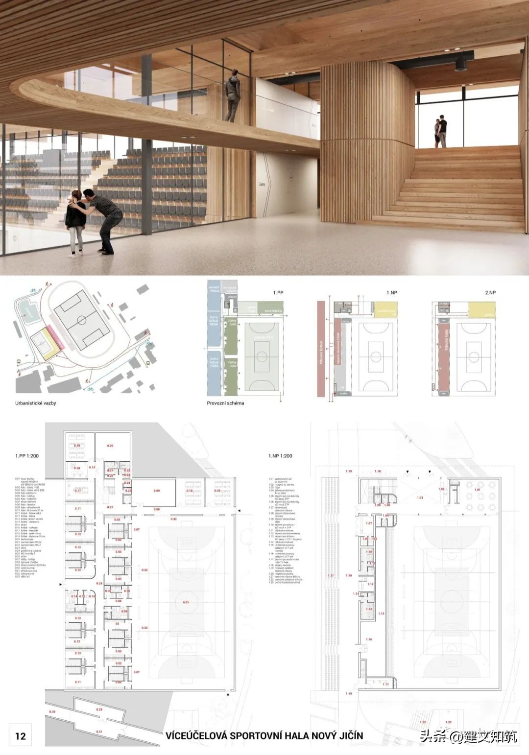 捷克公开赛新消息,捷克最新比赛