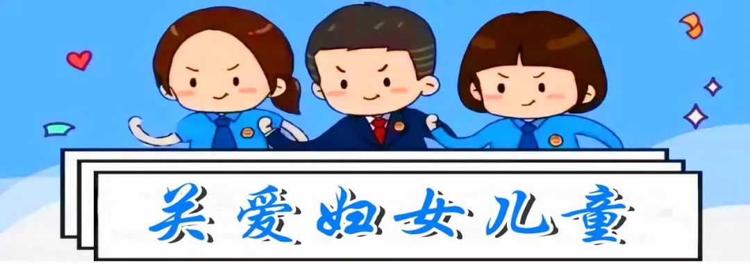 “一站式”关爱服务中心挂牌成立构筑妇女儿童“温暖之家”