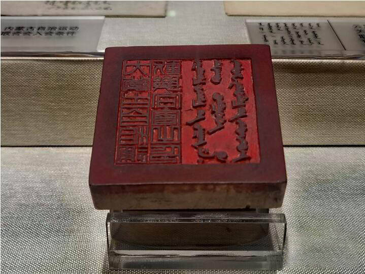 从民族独立到民族复兴,内蒙古自治区的30年民族变革